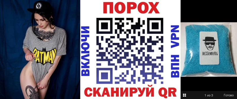Амфетамин 98% Партизанск