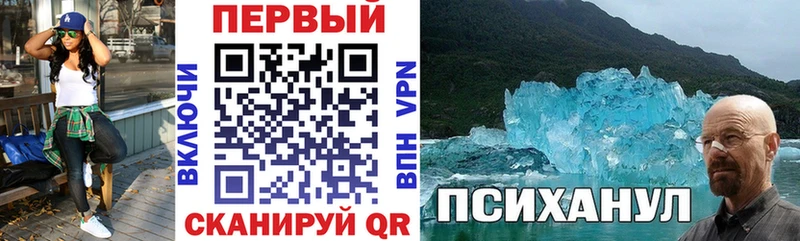 Amphetamine 97% Партизанск