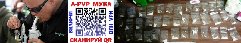 Alfa_PVP СК  Партизанск 