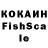Кетамин VHQ lianeKat