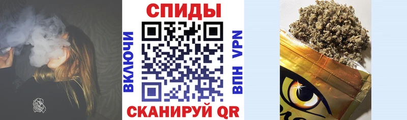 Бутират буратино  omg   Партизанск 