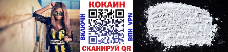 где купить наркоту  Партизанск  Кокаин Боливия 