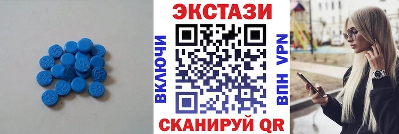 ЭКСТАЗИ Cube  сайты даркнета как зайти  Партизанск  blacksprut зеркало 