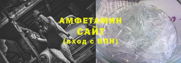 кристаллы Абинск
