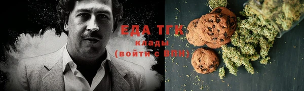 кристаллы Абинск