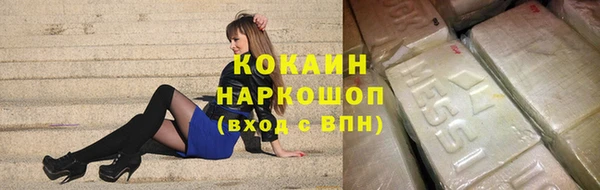 спайс Абаза