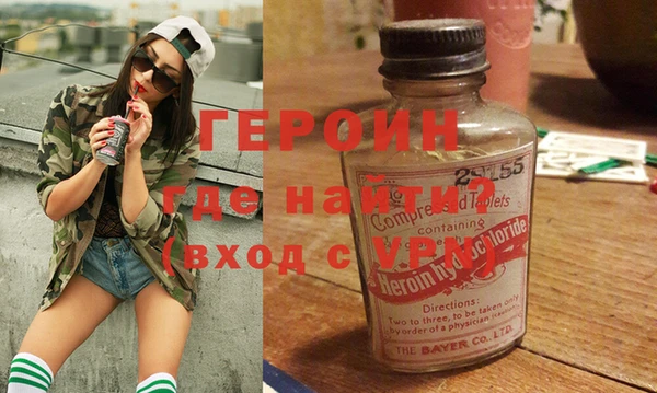 первитин Абдулино