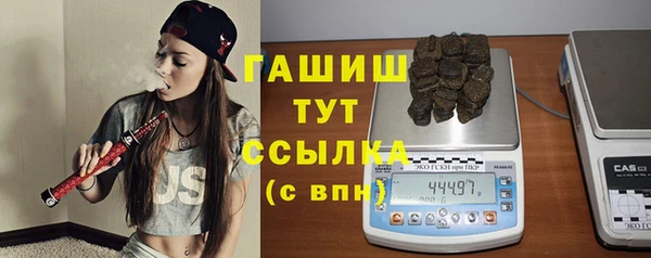 спайс Абаза