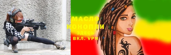 первитин Абдулино