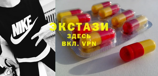 первитин Абдулино