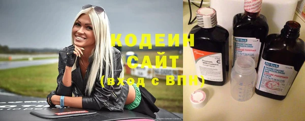 спайс Абаза