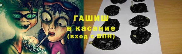 первитин Абдулино