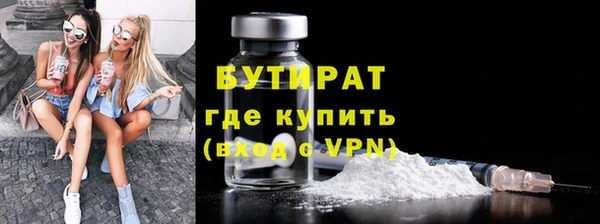 спайс Абаза