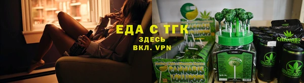 спайс Абаза