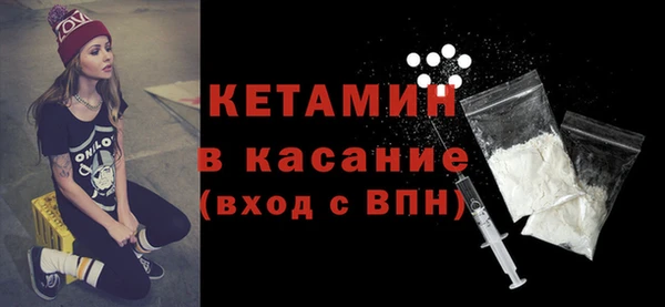 кристаллы Абинск