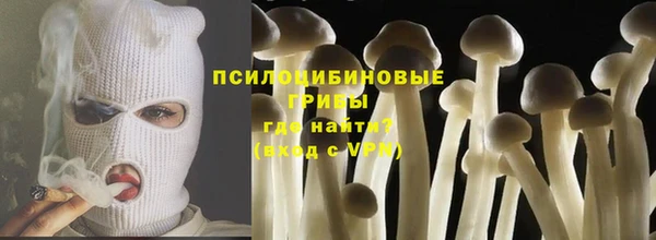 кристаллы Абинск