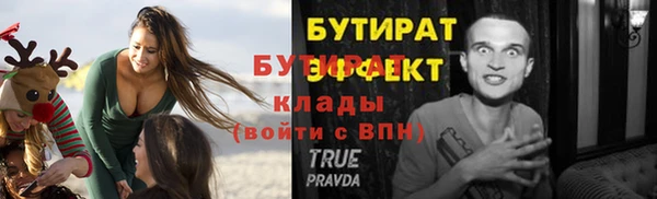 спайс Абаза