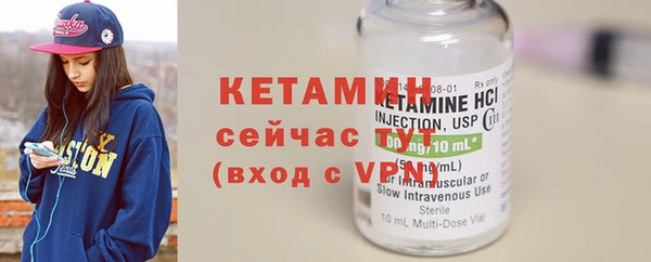 кристаллы Абинск
