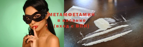 кристаллы Абинск