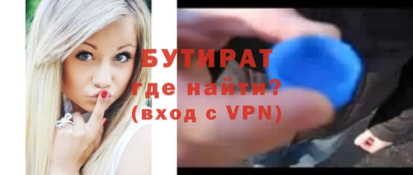 кристаллы Абинск