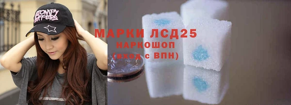 кристаллы Абинск