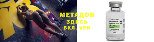 кристаллы Абинск