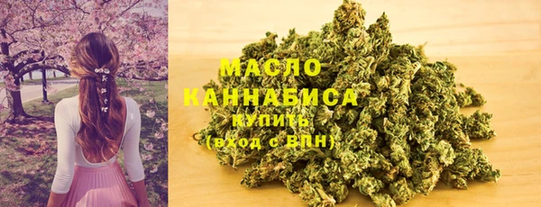 первитин Абдулино