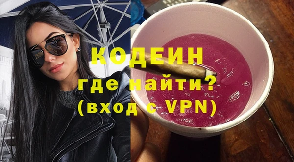 первитин Абдулино