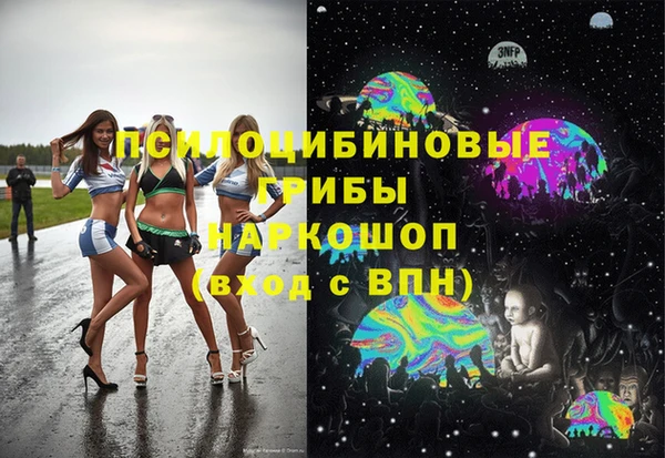 первитин Абдулино