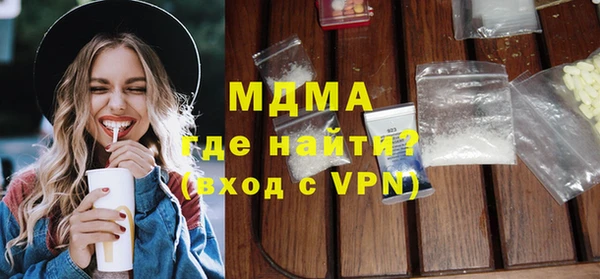 кристаллы Абинск