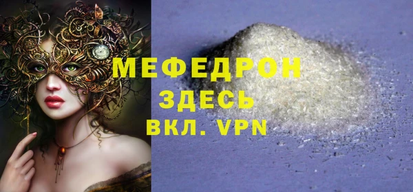 первитин Абдулино