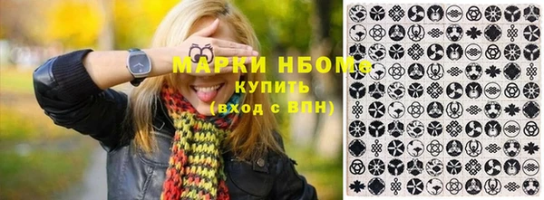 спайс Абаза
