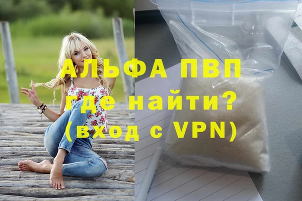 спайс Абаза