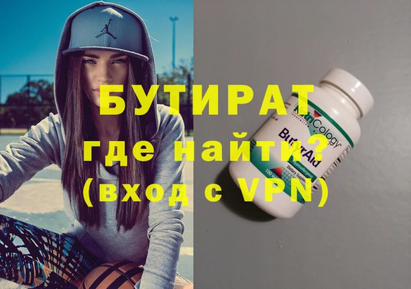 спайс Абаза