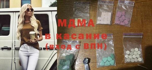 первитин Абдулино