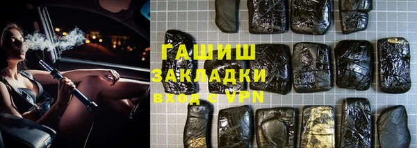 кристаллы Абинск