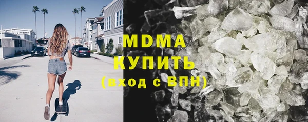 первитин Абдулино
