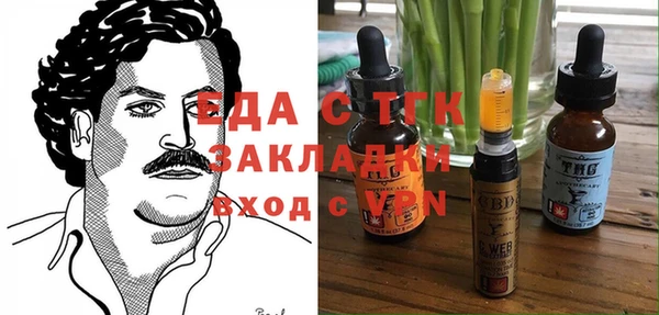 первитин Абдулино
