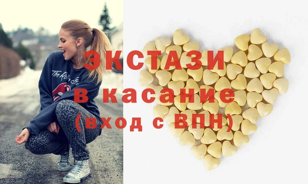 первитин Абдулино