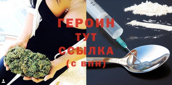 кристаллы Абинск