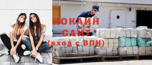 кристаллы Абинск