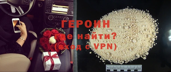 первитин Абдулино