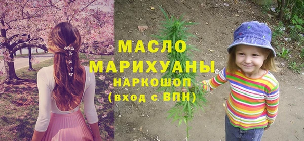 первитин Абдулино