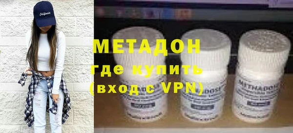 кристаллы Абинск