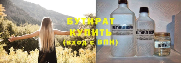спайс Абаза