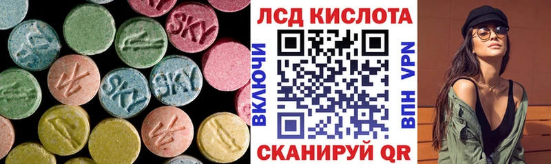 даркнет официальный сайт  Партизанск  Лсд 25 экстази ecstasy 