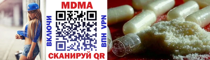 MDMA молли Партизанск