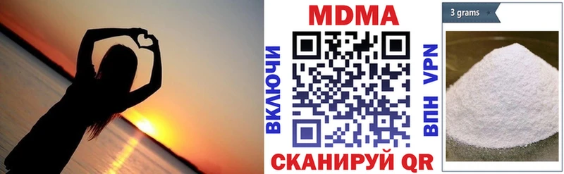 MDMA crystal  Партизанск 
