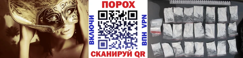 магазин продажи наркотиков  Партизанск  Метамфетамин мет 