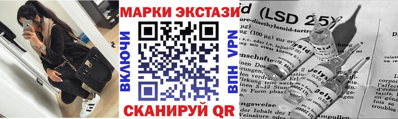 Марки 25I-NBOMe 1500мкг как найти Партизанск